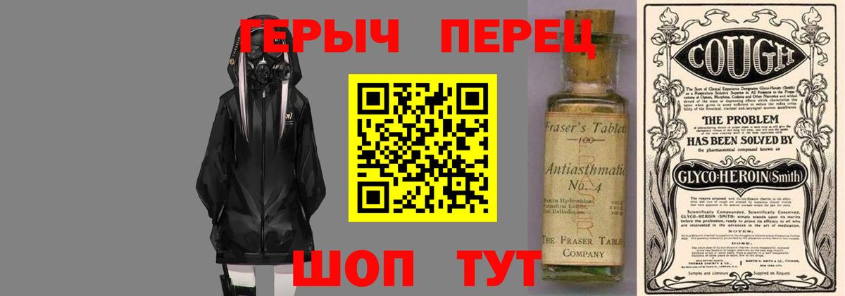 ГЕРОИН афганец Сердобск