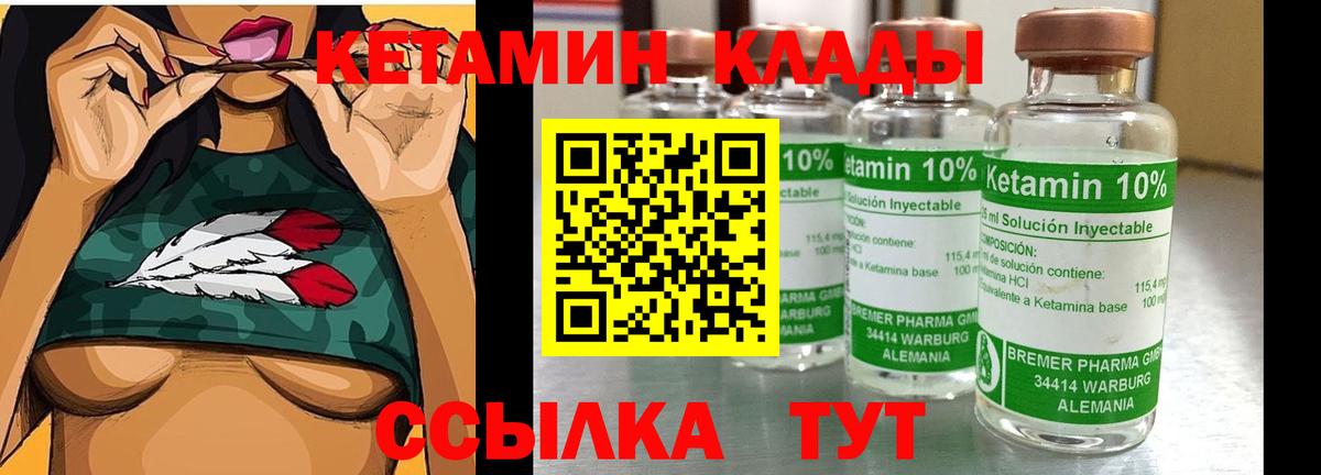 МДМА  Сердобск  LSD-25  Меф МЯУ МЯУ  ГАШИШ  МЕФ   Канабис  Вход с VPN  ГАШИШ 