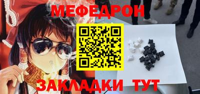 скорость Пугачёв