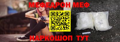 ALPHA-PVP Рыбинск