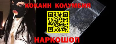 ALPHA-PVP Рыбинск