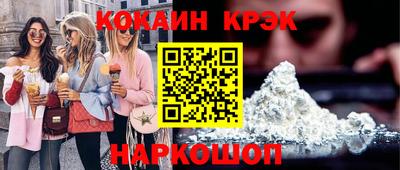 ALPHA-PVP Рыбинск