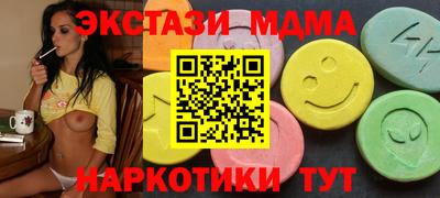 твердый Рузаевка