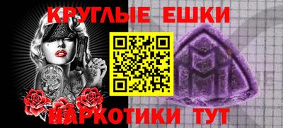 PSILOCYBIN Пыть-Ях