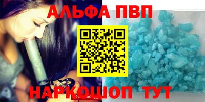 скорость Пугачёв