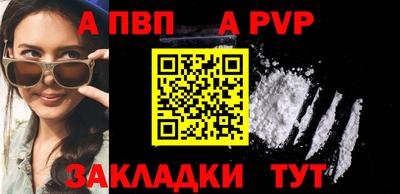 Альфа ПВП Пушкино