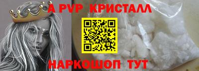 твердый Рузаевка