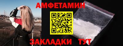 ALPHA-PVP Рыбинск