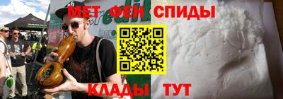 ALPHA-PVP Рыбинск