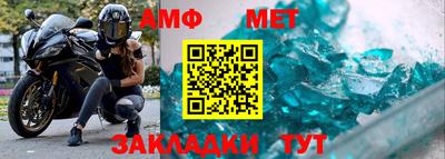 Альфа ПВП Пушкино