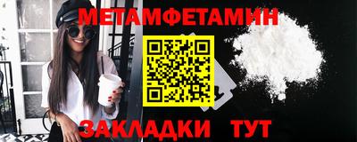прущая мука Рязань