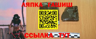 ALPHA-PVP Рыбинск