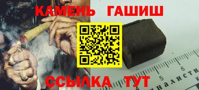 ALPHA-PVP Рыбинск