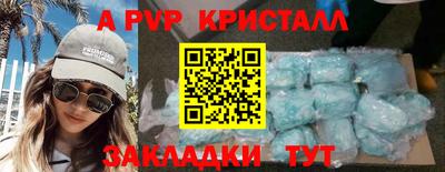скорость Пугачёв