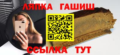 Альфа ПВП Пушкино