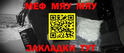 прущая мука Рязань