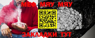 прущая мука Рязань