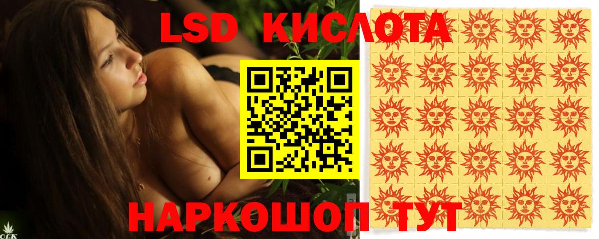 mega маркетплейс  ЛСД экстази кислота  Сердобск  Вход с VPN  LSD-25 экстази ecstasy  ЛСД экстази 