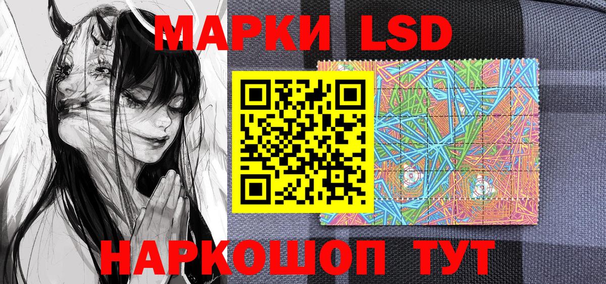 Марки N-bome 1,5мг  Вход с VPN  Сердобск  Марки N-bome 1,5мг 