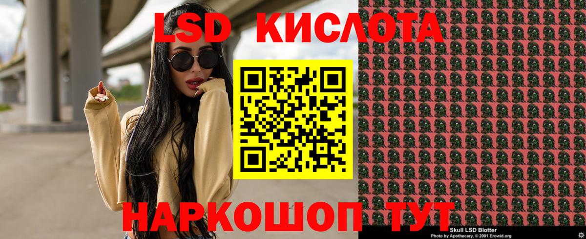 Наркотические марки 1,8мг Сердобск