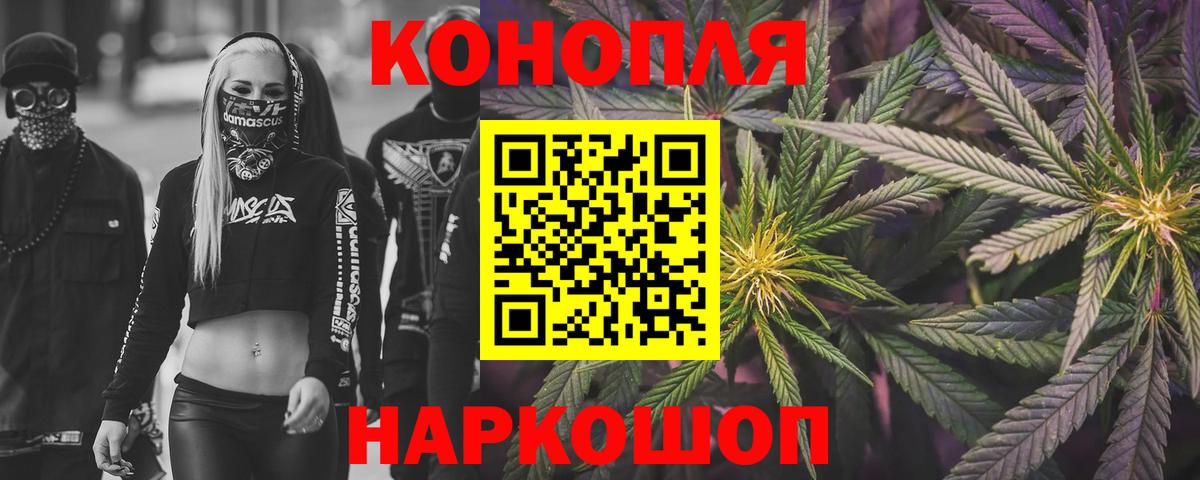 Марихуана конопля Сердобск