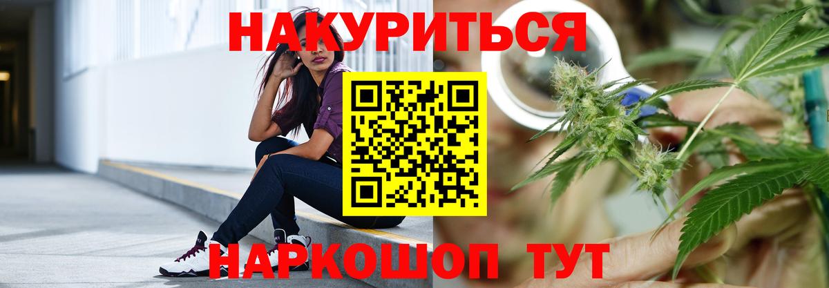 Бошки Шишки семена  Вход с VPN  Сердобск  Каннабис MAZAR 